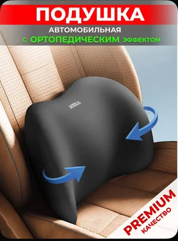 Продам автомобильную подушку - Авто в Нижний Новгород