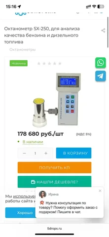 Продам б/у товар в Нижнем Новгороде - Хобби и отдых в Нижний Новгород