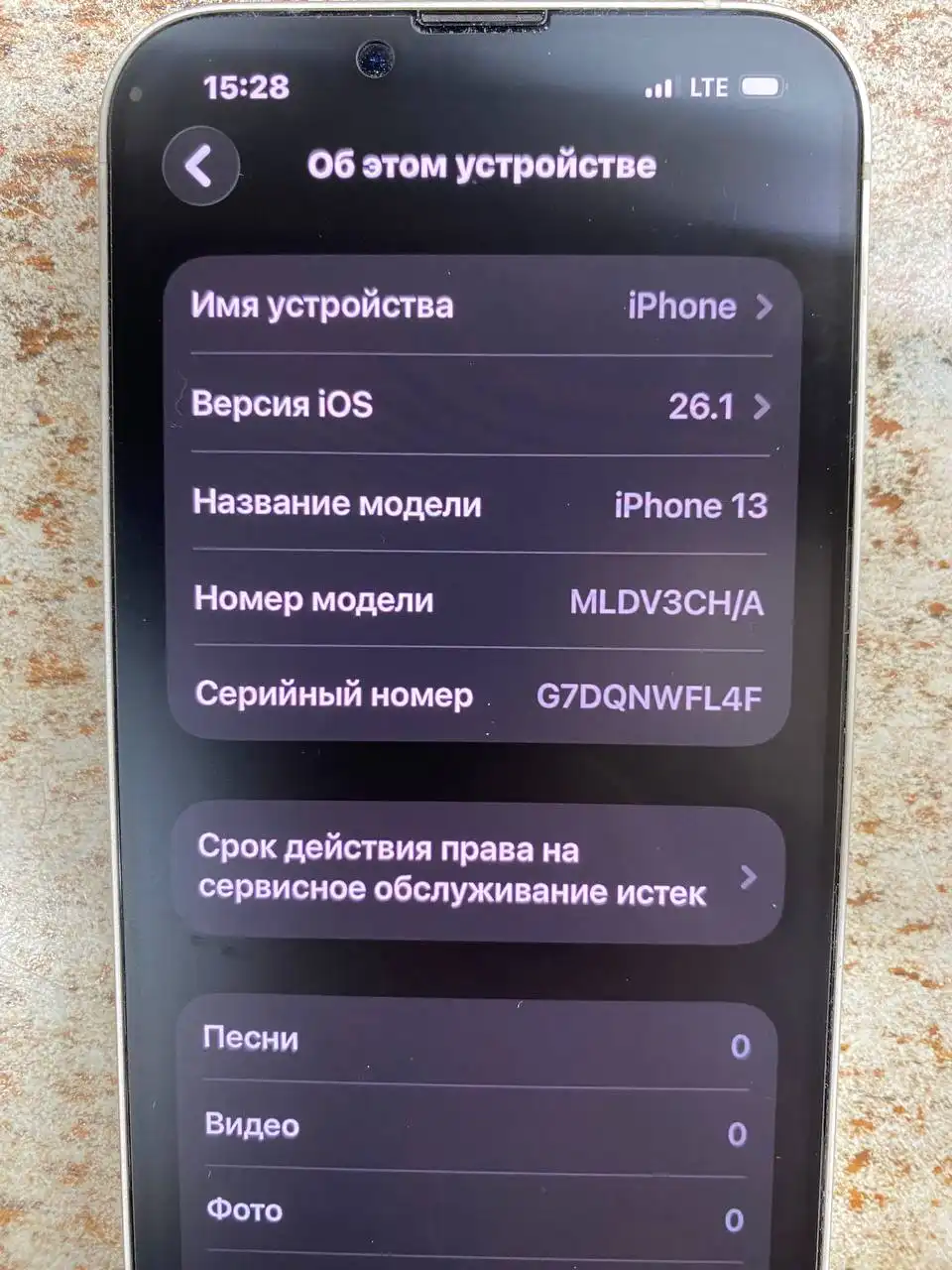 Продам айфон 13 на 128 гб