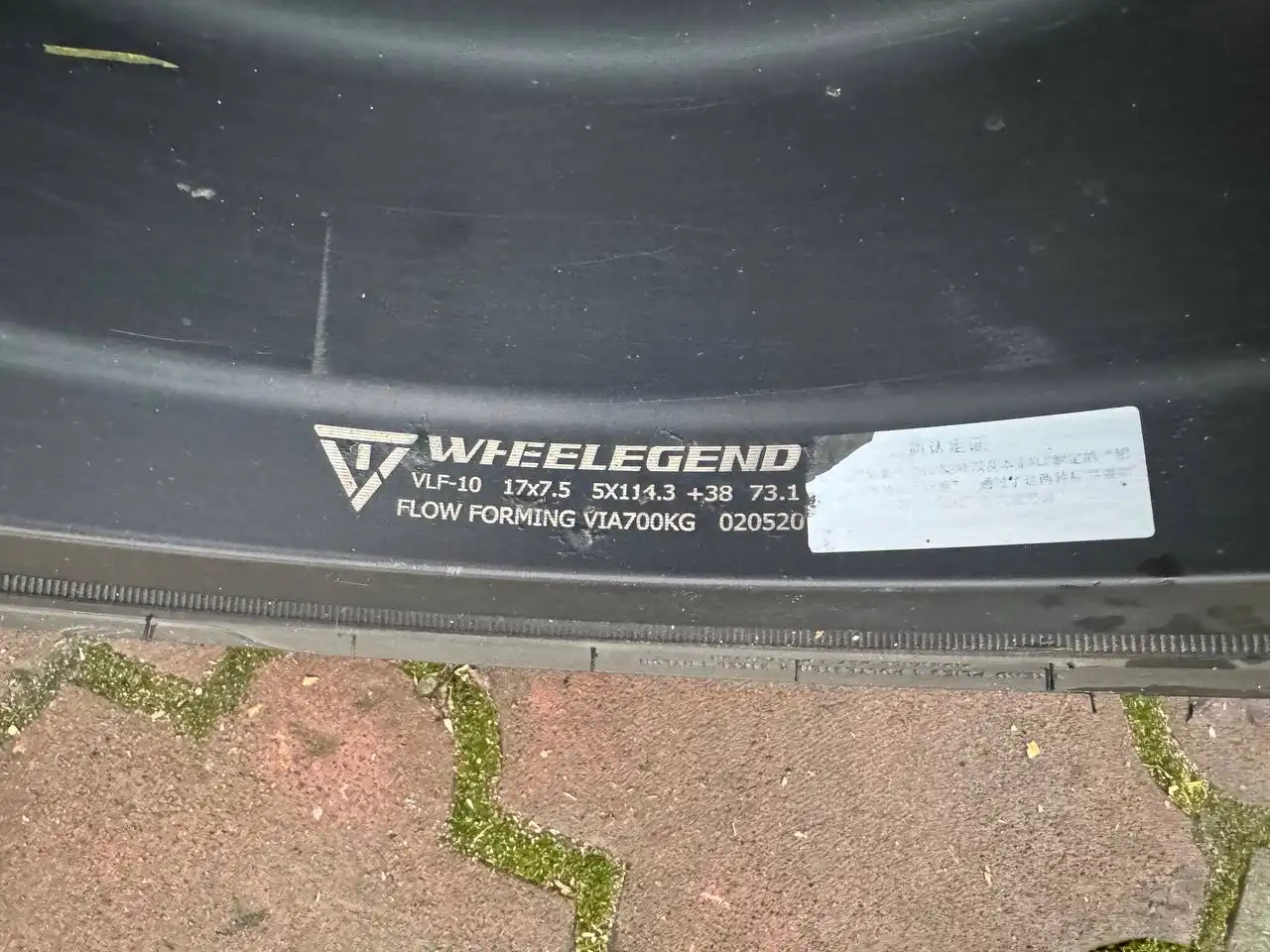 Продажа комплекта летних колес в сборе б/у