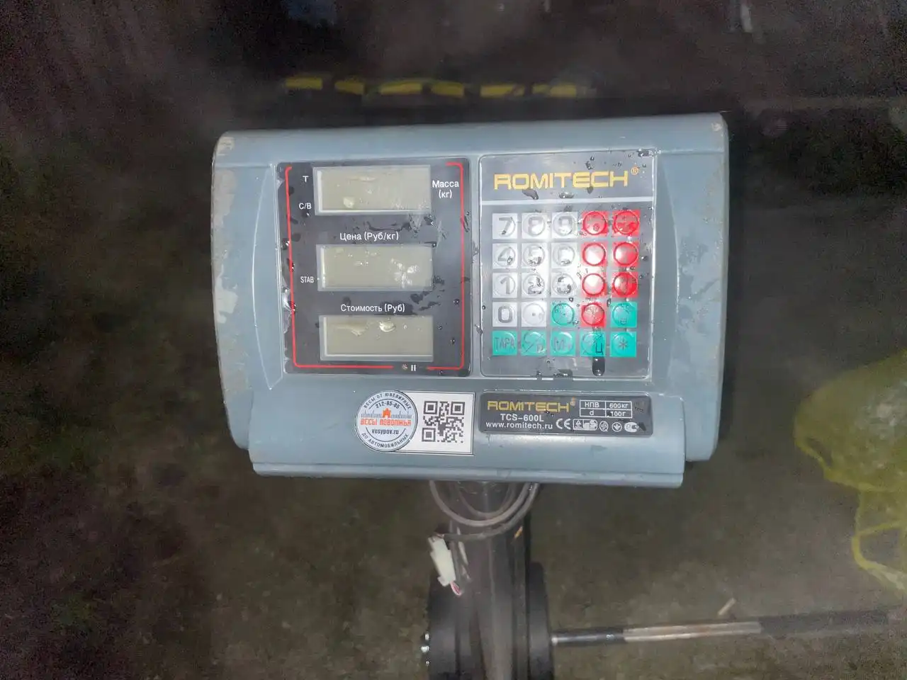 Продам весы напольные до 600 кг