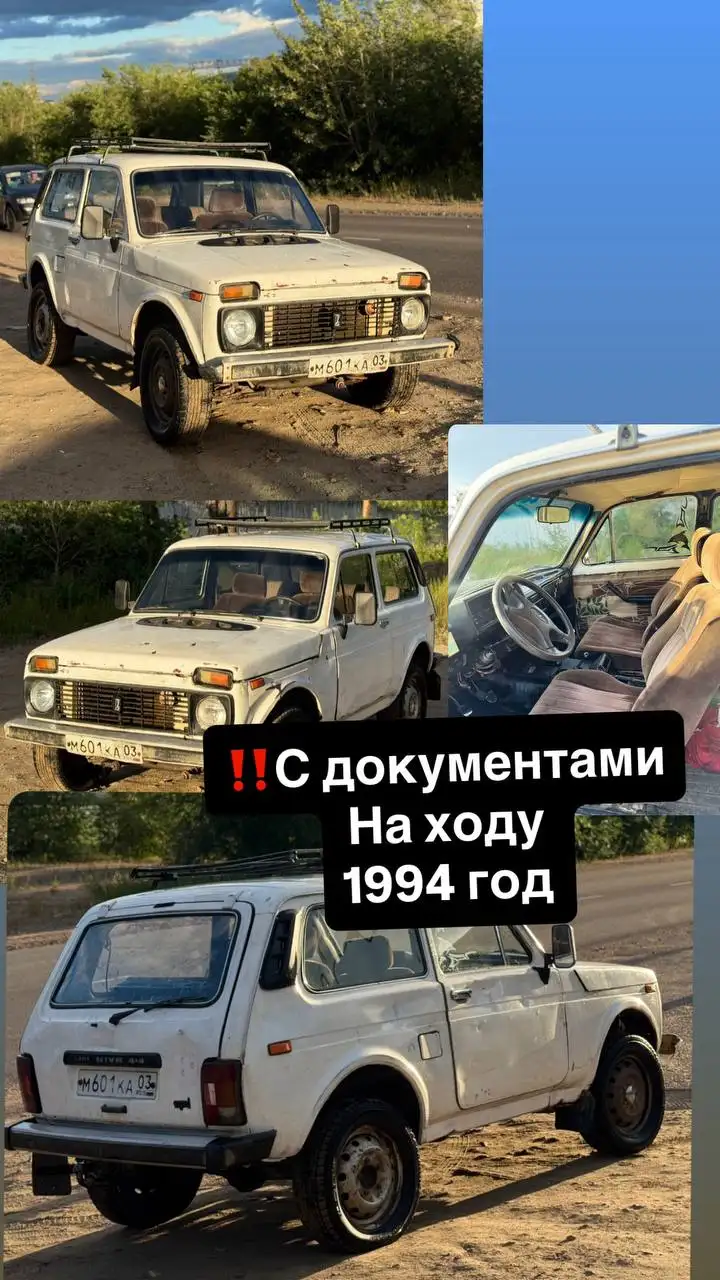 Продам 2 нивы - Внедорожники (Авто) в Улан-Удэ