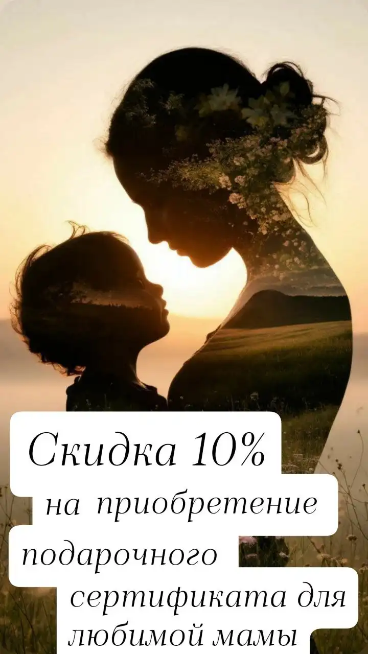 Массаж от мастера Дарьи