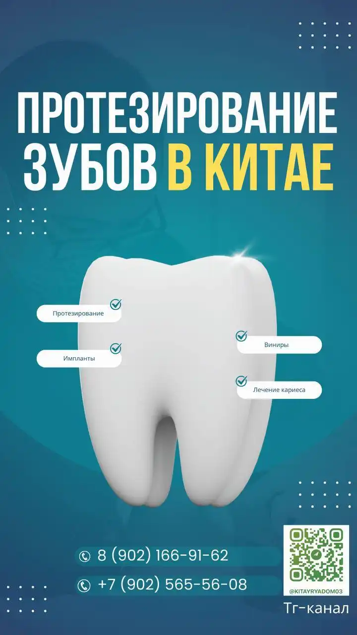 Туры в Китай