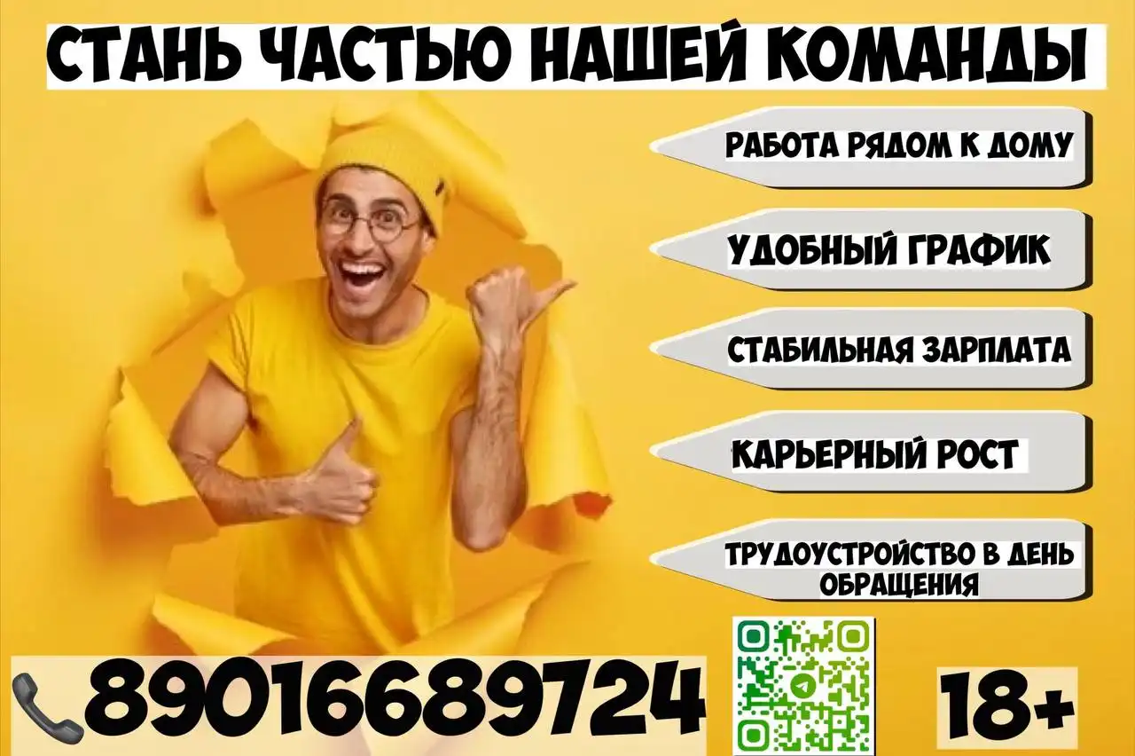 Требуется продавец в сеть магазинов скупка-ломбард