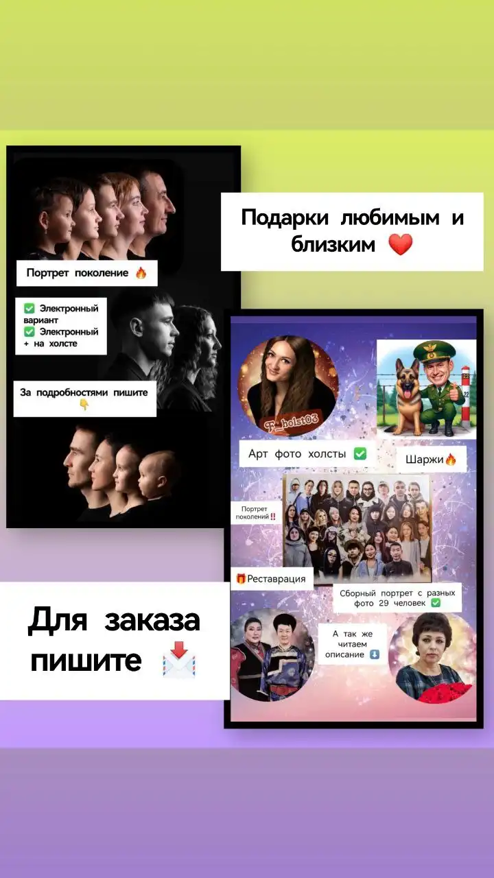 Арт фото холсты и нейрошаржи