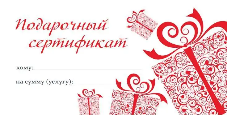Услуги опытного массажиста с подарочными сертификатами