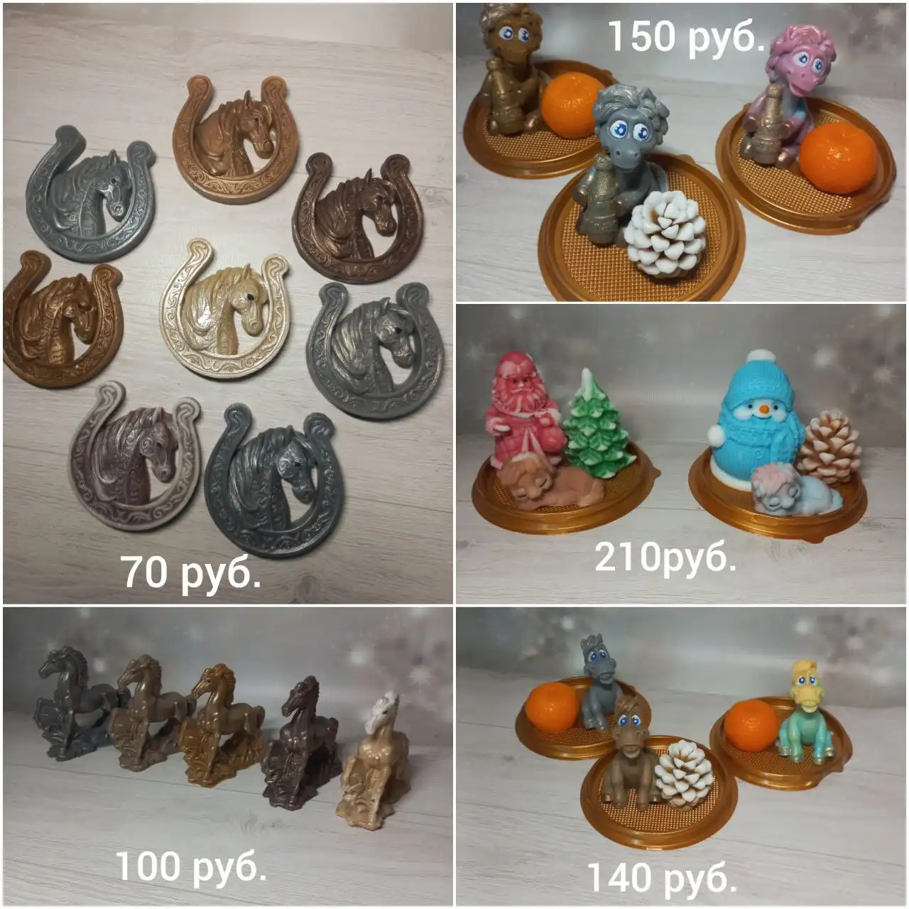 Мыло ручной работы к Новому году