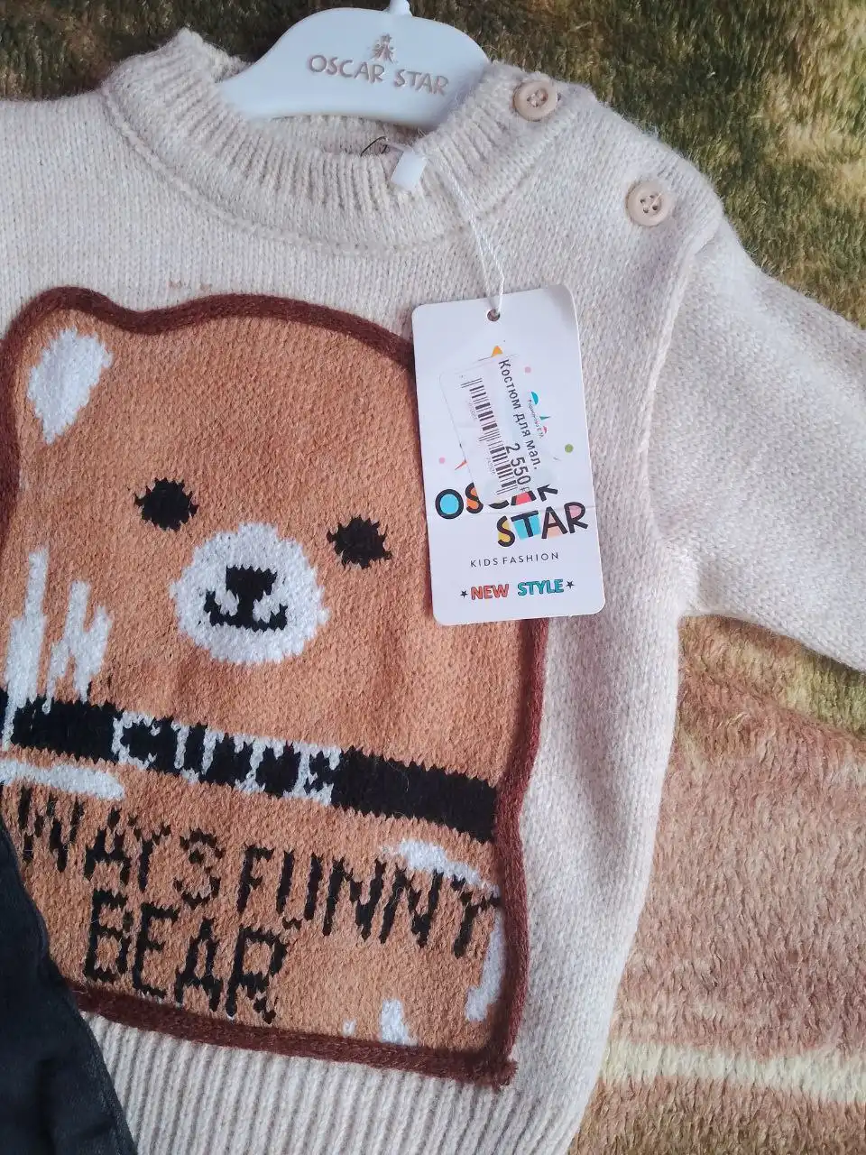 Продам новый костюм для мальчика 6-9 месяцев