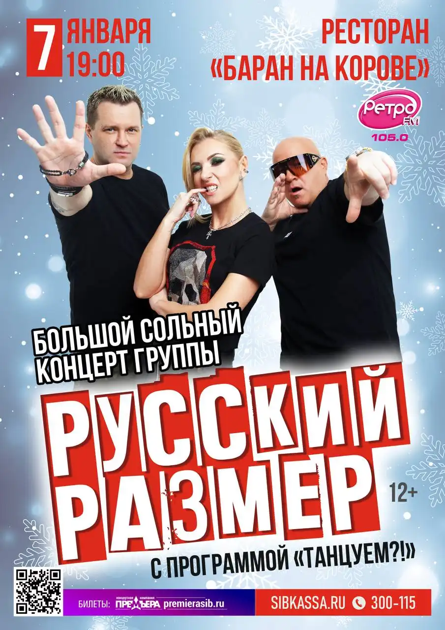 Объявления Улан-Удэ