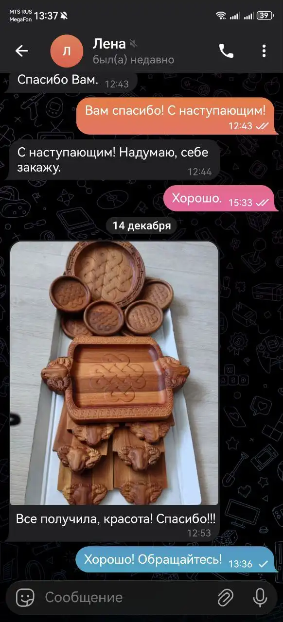 Сервировочные наборы бурятской посуды из натурального бука