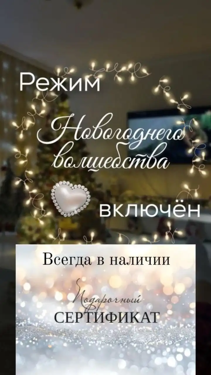 Массаж и подарочные сертификаты от опытного массажиста