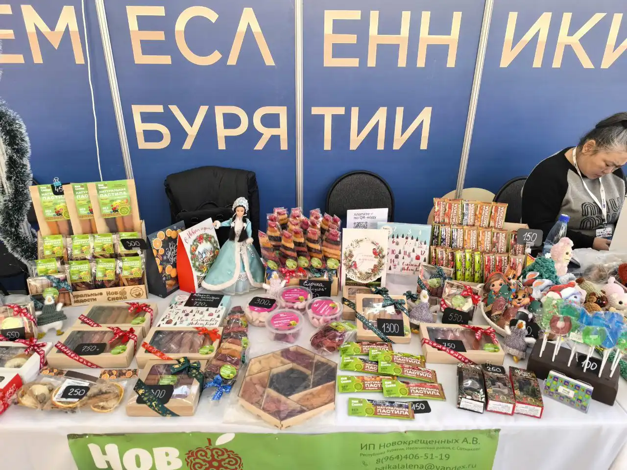 Натуральная ягодная пастила без сахара из Бурятии