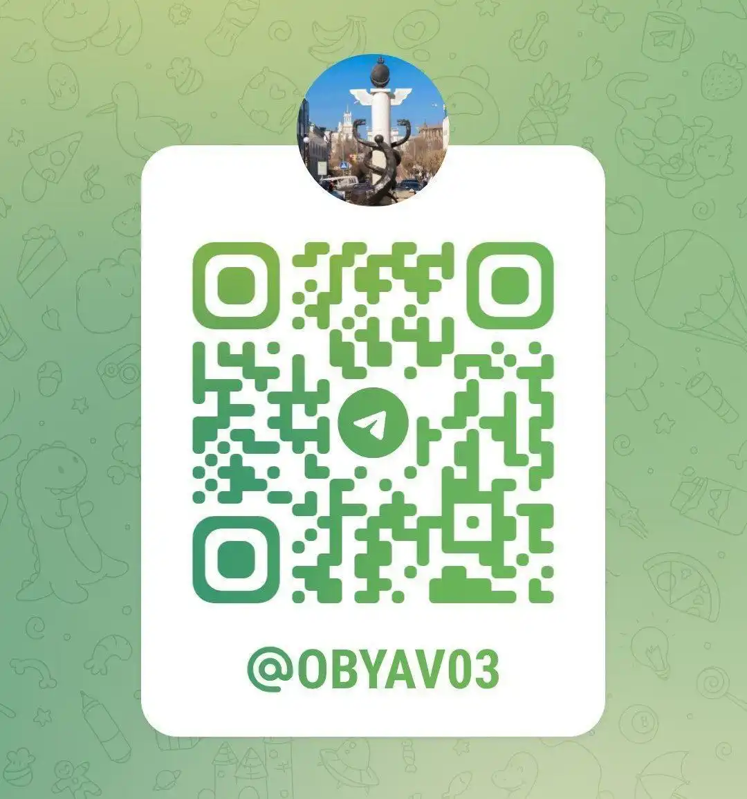 Присоединиться к группе объявлений Улан-Удэ