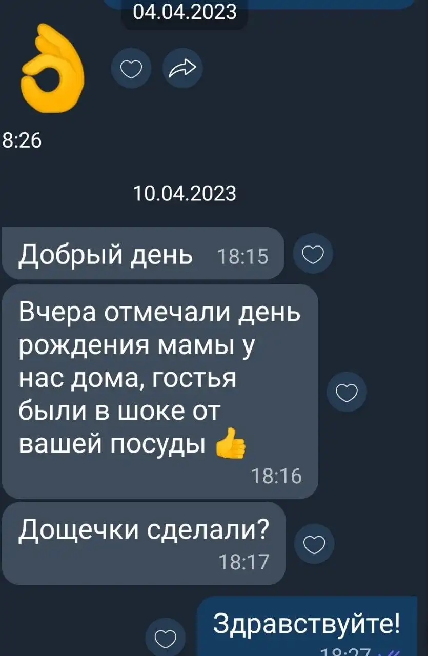 Сервировочный набор для бууз из натурального бука