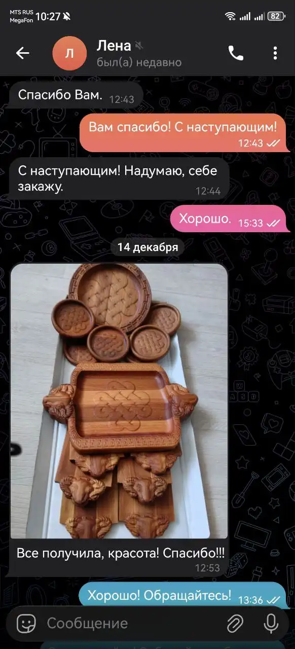 Сервировочный набор для бууз из натурального бука