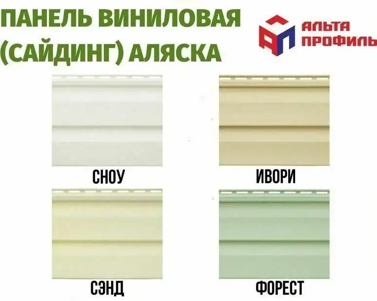 Виниловый сайдинг Альта-Профиль Аляска Корабельная доска