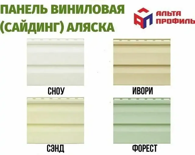 Виниловый сайдинг Альта-Профиль Аляска Корабельная доска - Инструменты в Улан-Удэ