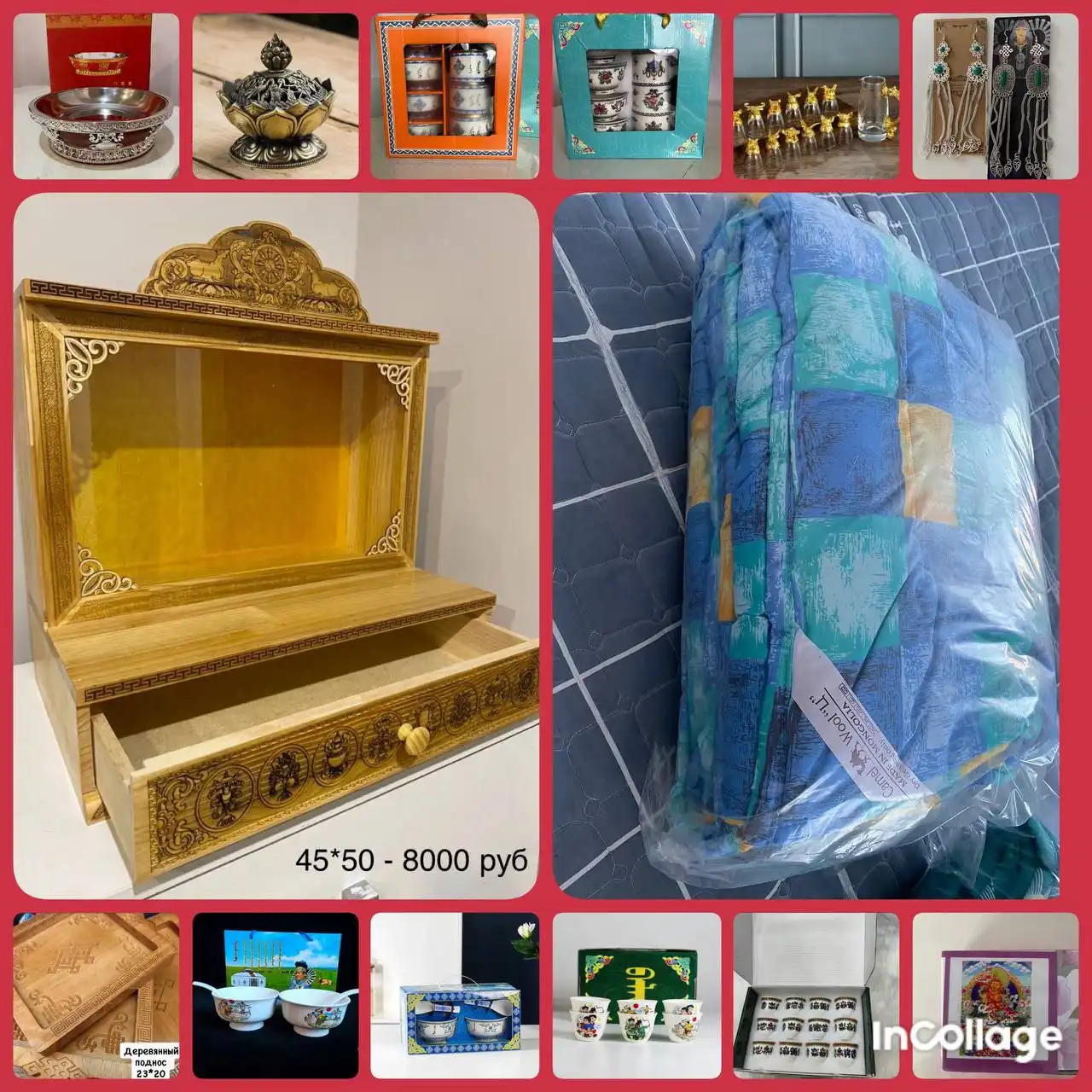 Продам в Улан-Удэ