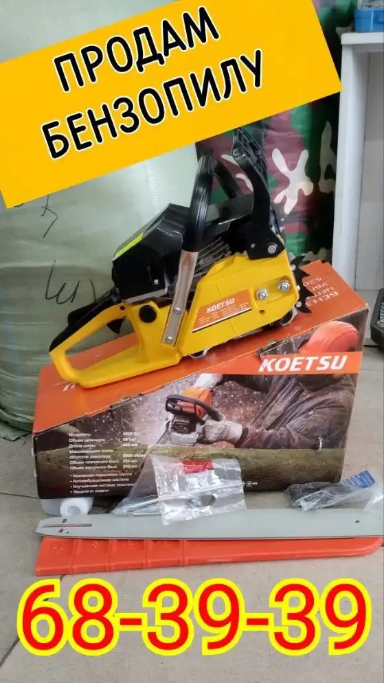 ОТЛИЧНЫЙ ВАРИАНТ