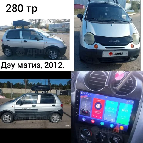 Автомобиль с перебранной ходовкой и двигателем после капиталки - Легковые автомобили в Улан-Удэ