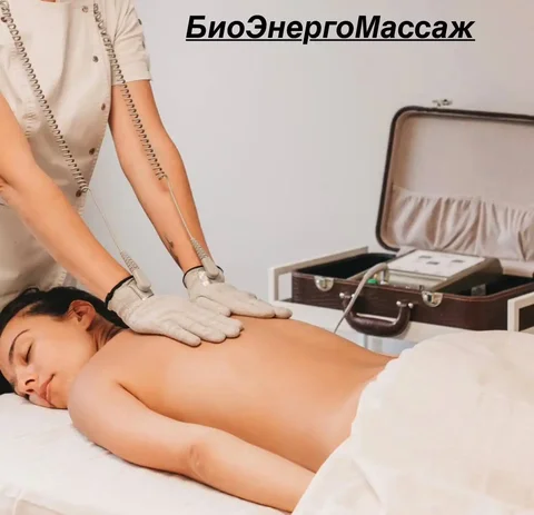 Биоэнергомассаж в Улан-Удэ - Автоуслуги в Улан-Удэ