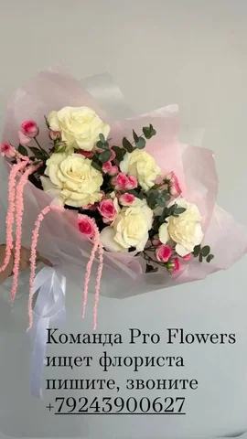 Объявление из Улан-Удэ - Травы/Средства народной медицины в Улан-Удэ