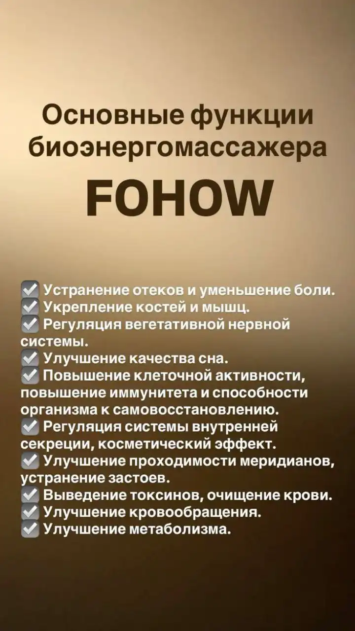 Био энерго массаж с оздоровительным эффектом - Массаж (Услуги) в Улан-Удэ