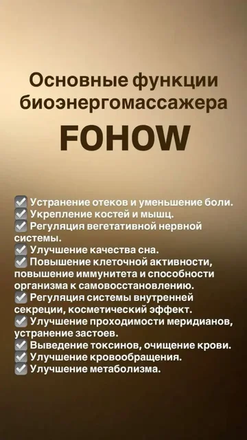 Био энерго массаж с оздоровительным эффектом - Компьютерные услуги в Улан-Удэ