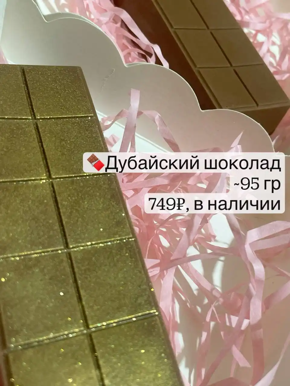 Объявление из Улан-Удэ - Барахолка в Улан-Удэ