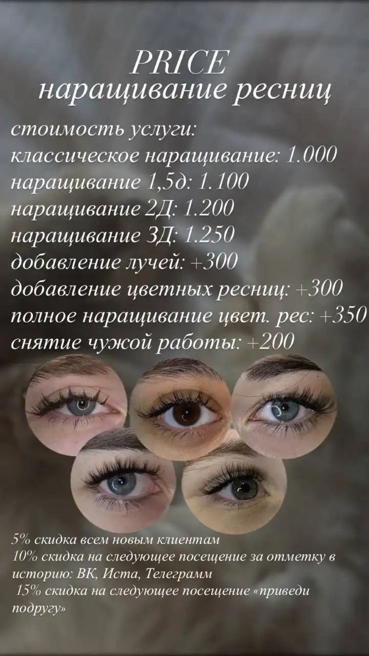 Окошки на завтра - Услуги в Улан-Удэ