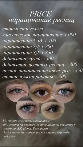 Окошки на завтра - Интернет и связь в Улан-Удэ