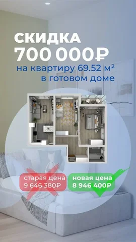 Ипотека с низкой ставкой в Куйбышевском районе - Интернет и связь в Улан-Удэ