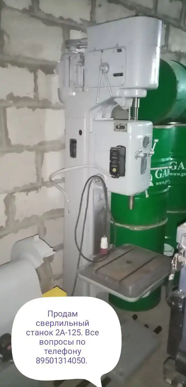 Станок сверлильный 2а125 в Черемхово - Станки (Готовый бизнес и оборудование) в Черемхово