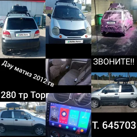 Компактный автомобиль с левым рулем и механикой - Автовыкуп в Улан-Удэ