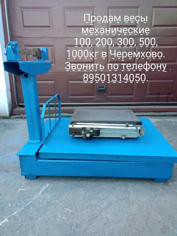 Продажа iPhone 15 Pro Max 256GB в Улан-Удэ - Компьютеры и комплектующие в Улан-Удэ