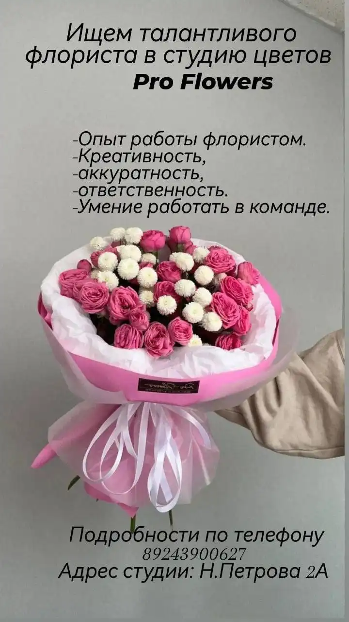 Продажа автомобиля BMW 5 серии - Легковые автомобили (Авто) в Улан-Удэ