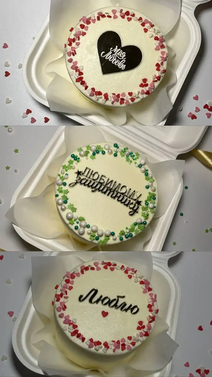 Розыгрыш клубники в шоколаде и бенто торта - Розыгрыши (Барахолка) в Улан-Удэ