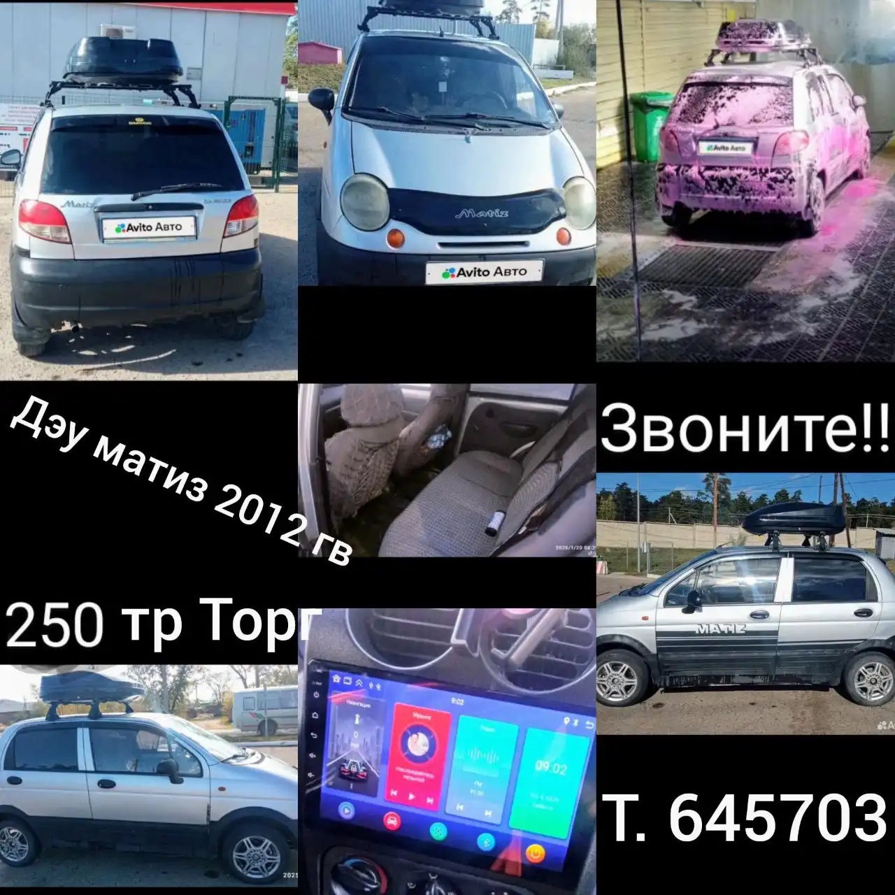 Компактный недорогой автомобиль для города и села - Легковые автомобили (Авто) в Улан-Удэ