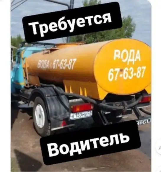 Требуется водитель категории С на ЗИЛ 130 - Водитель (Работа) в Улан-Удэ