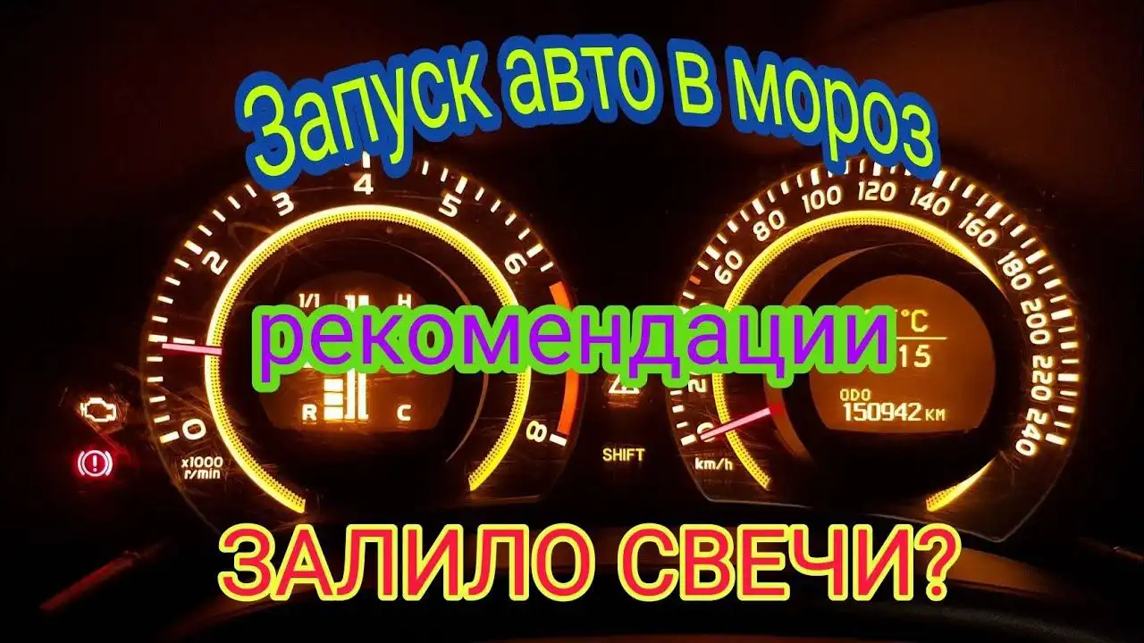 Услуги по отогреву авто, зарядке АКБ, вскрытию авто и автотехпомощи - Автоуслуги (Услуги) в Улан-Удэ