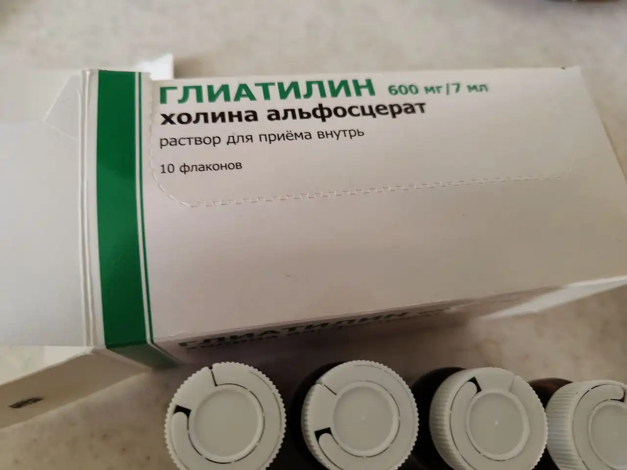 Продам Глиатилин 7 ампул - Лекарства/Медикаменты (Красота и здоровье) в Улан-Удэ