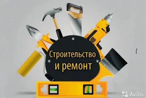 Строительство и ремонт под ключ - Гостиницы в Улан-Удэ