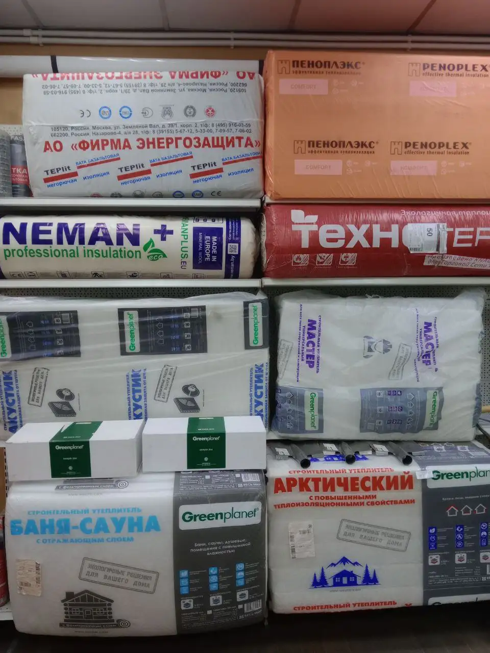 Сезонная распродажа остатков склада - Барахолка в Улан-Удэ