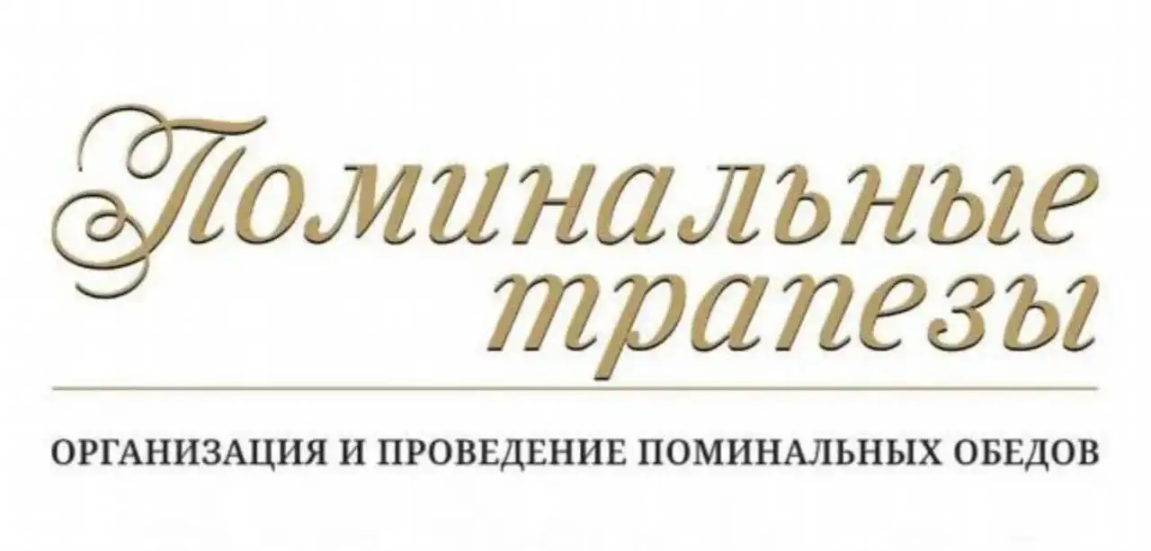 Кафе «Едок» - Барахолка в Улан-Удэ