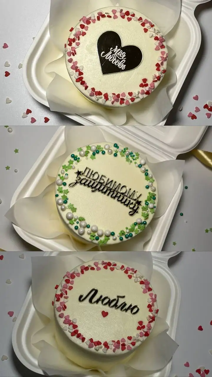 Розыгрыш и заказы десертов к праздникам - Кулинария (Услуги) в Улан-Удэ