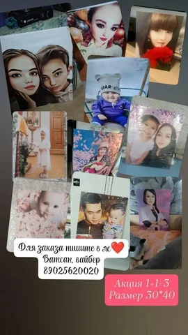 ФотоАрт Холсты и фотомагниты на заказ - Красота в Улан-Удэ