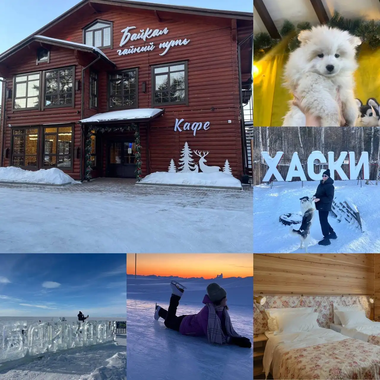 Школьный уикенд на Байкале - Туры (Хобби и отдых) в Улан-Удэ