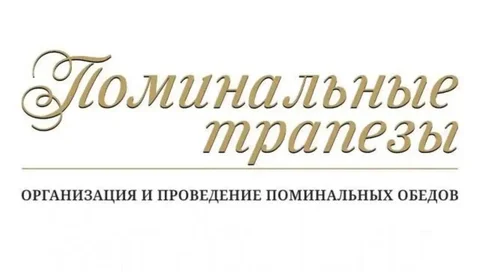 Кафе «Едок» на ул.Сахьяновой - Кафе в Улан-Удэ