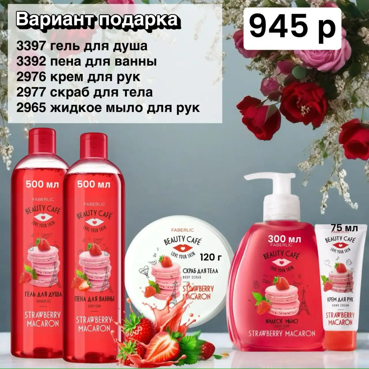 Представитель Фаберлик с возможностью заработка - Услуги в Улан-Удэ